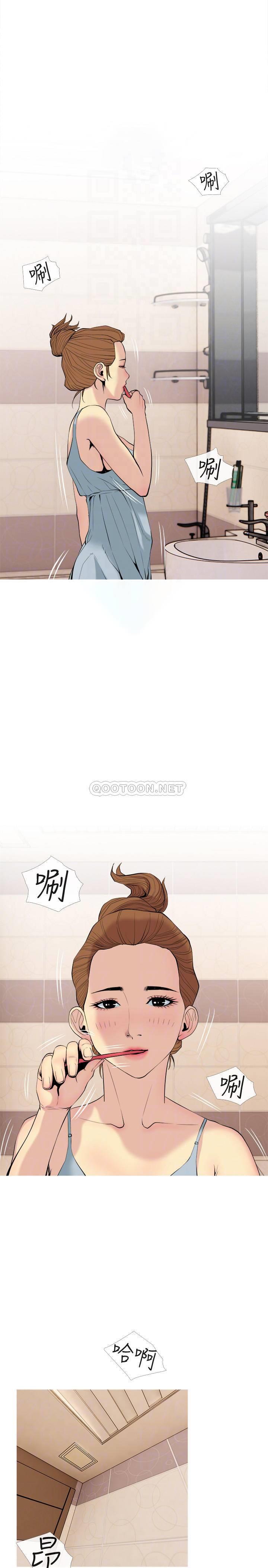 [Manhwa] Housewife's Crisis Plot, mature woman, big breasts#[29P]-10