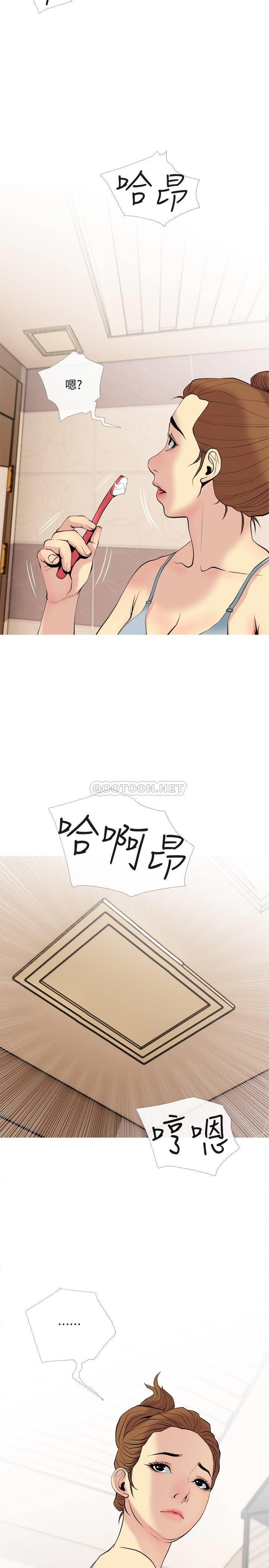 [Manhwa] Housewife's Crisis Plot, mature woman, big breasts#[29P]-11