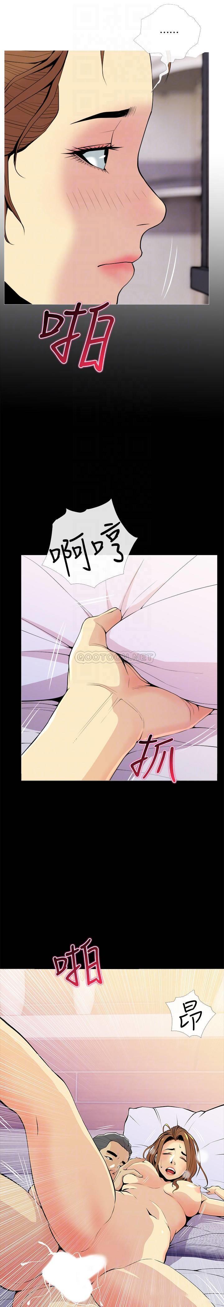 [Manhwa] Housewife's Crisis Plot, mature woman, big breasts#[29P]-14