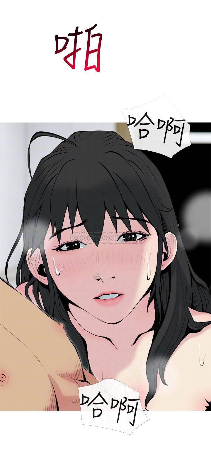 [Manhwa] Housewife's Crisis Plot, mature woman, big breasts#[29P]-18