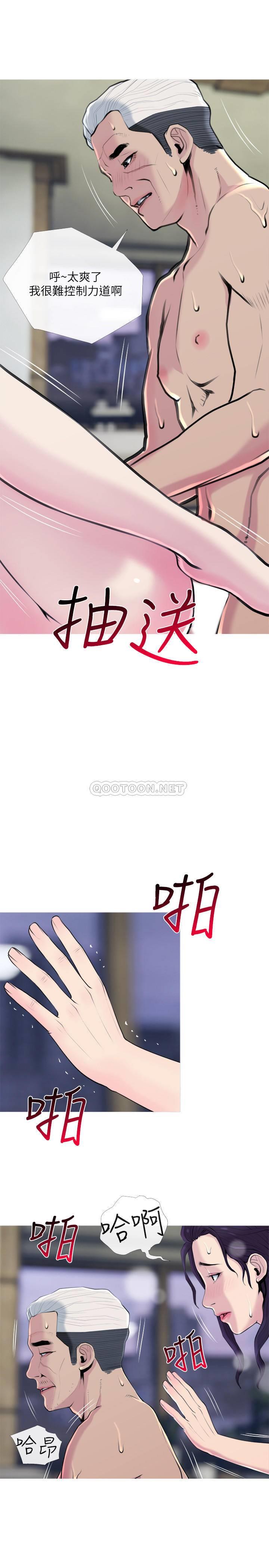 [Manhwa] Housewife's Crisis Plot, mature woman, big breasts#[29P]-2