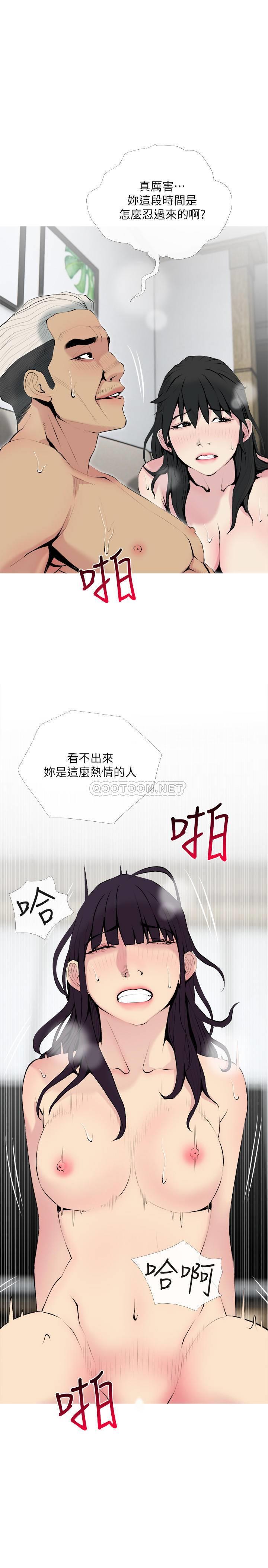 [Manhwa] Housewife's Crisis Plot, mature woman, big breasts#[29P]-20