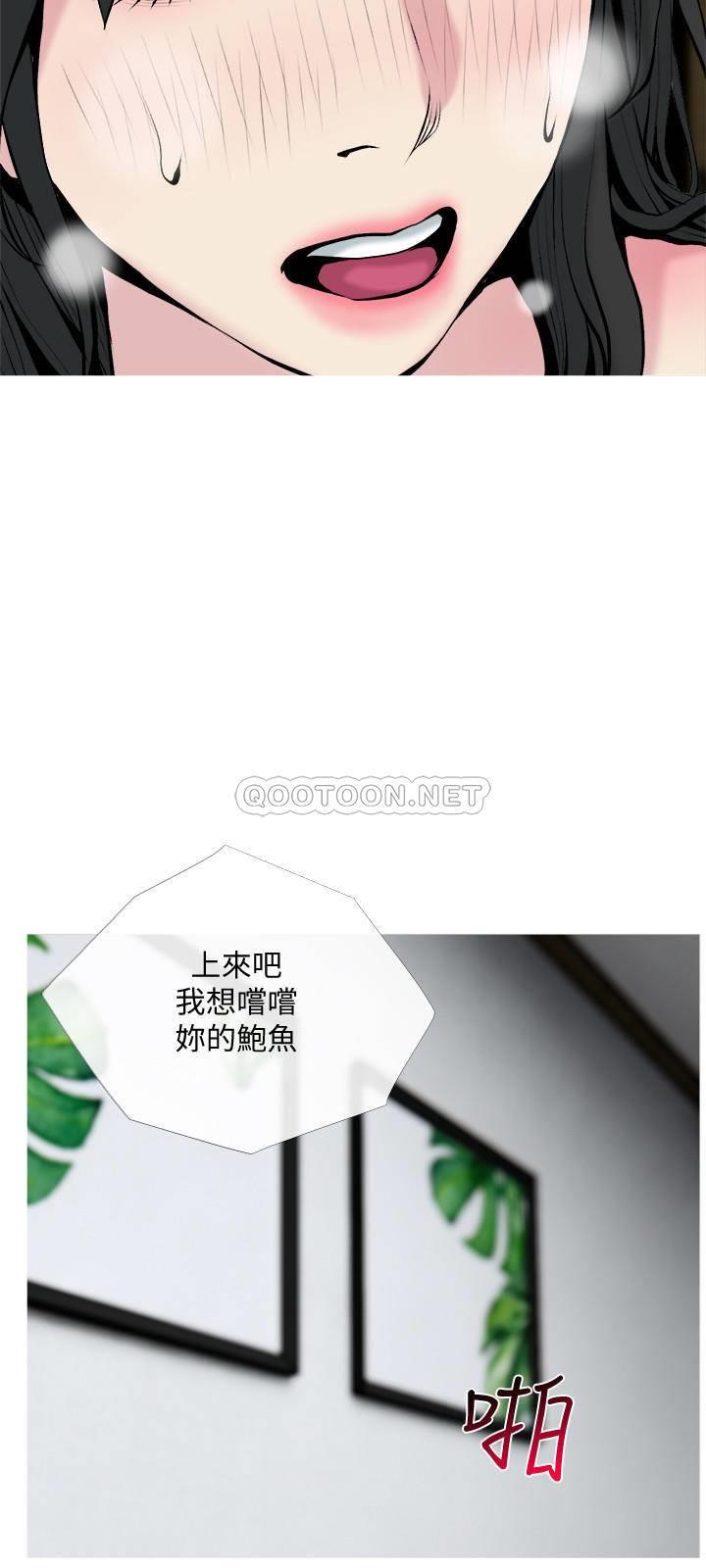 [Manhwa] Housewife's Crisis Plot, mature woman, big breasts#[29P]-24