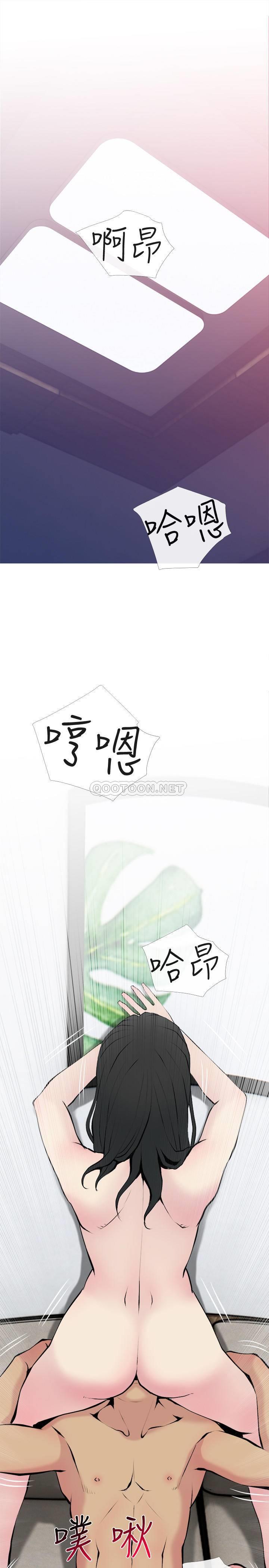 [Manhwa] Housewife's Crisis Plot, mature woman, big breasts#[29P]-25
