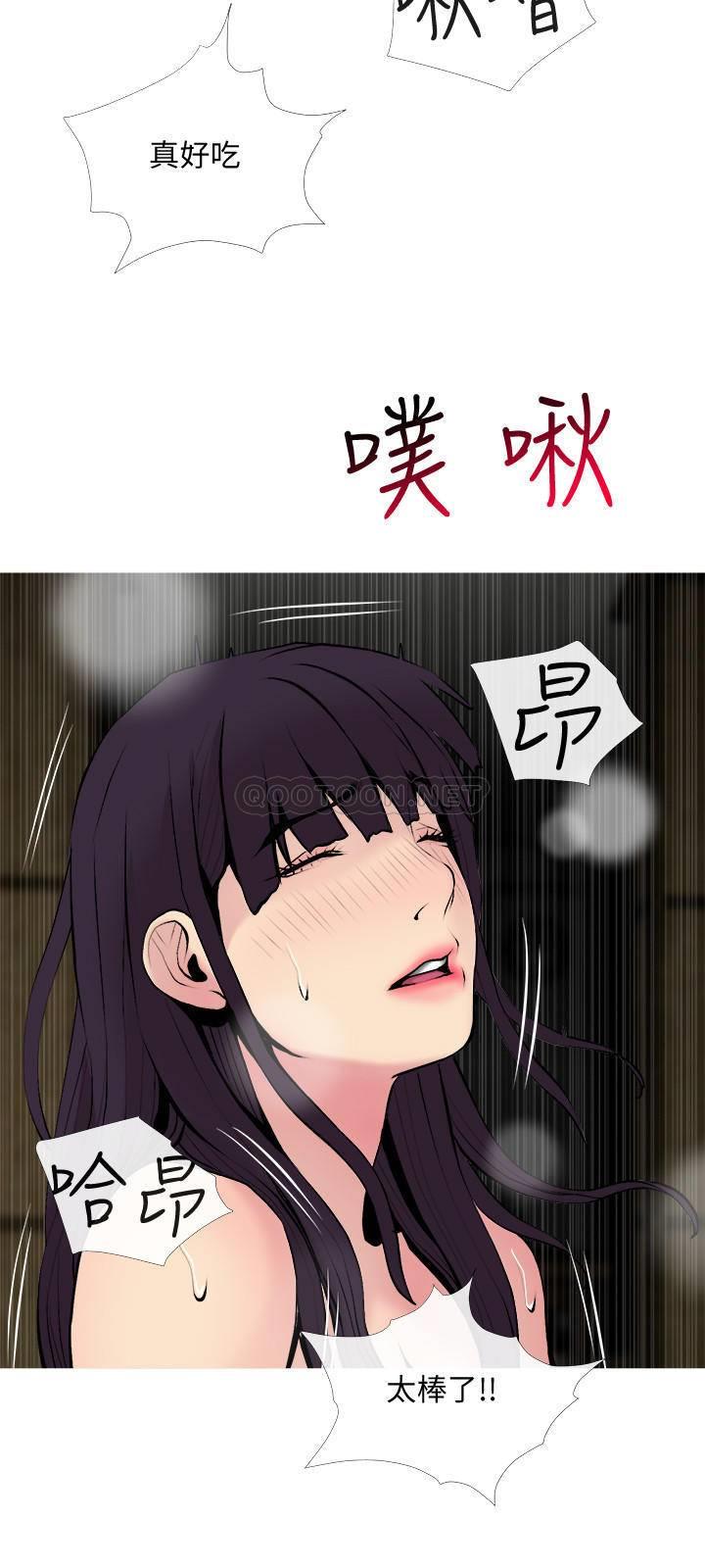 [Manhwa] Housewife's Crisis Plot, mature woman, big breasts#[29P]-27