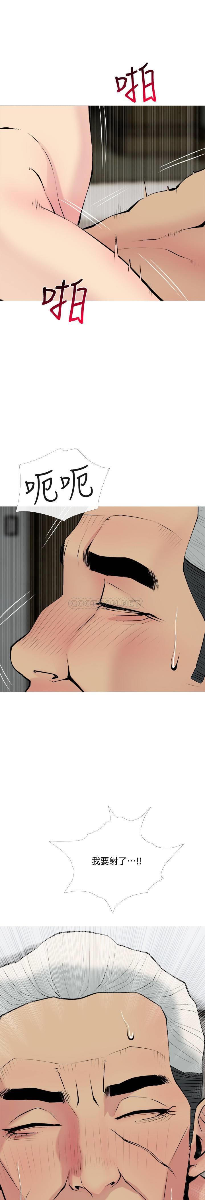 [Manhwa] Housewife's Crisis Plot, mature woman, big breasts#[29P]-28