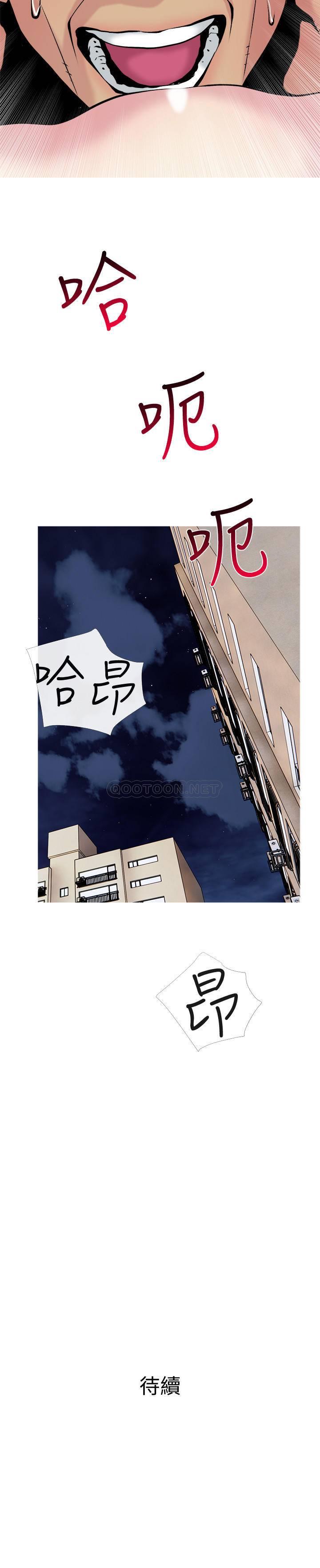 [Manhwa] Housewife's Crisis Plot, mature woman, big breasts#[29P]-29