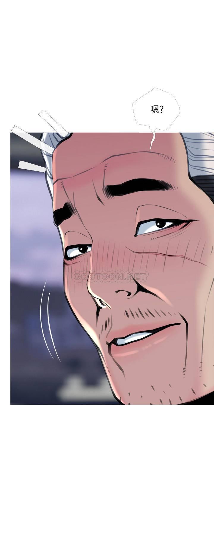 [Manhwa] Housewife's Crisis Plot, mature woman, big breasts#[29P]-3