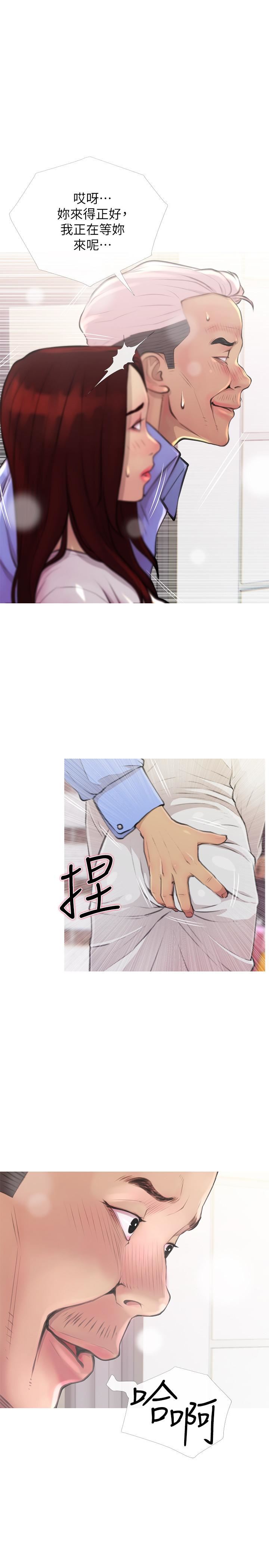 [Manhwa] Housewife's Crisis Plot, mature woman, big breasts#[30P]-1
