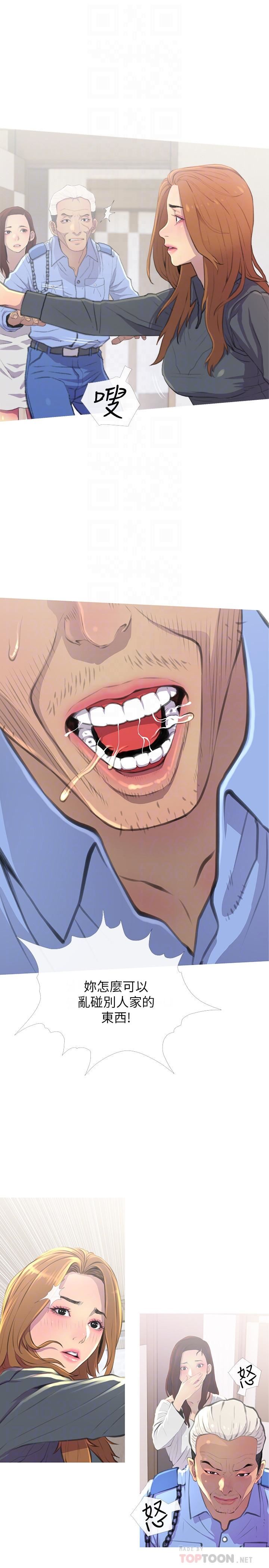 [Manhwa] Housewife's Crisis Plot, mature woman, big breasts#[30P]-10