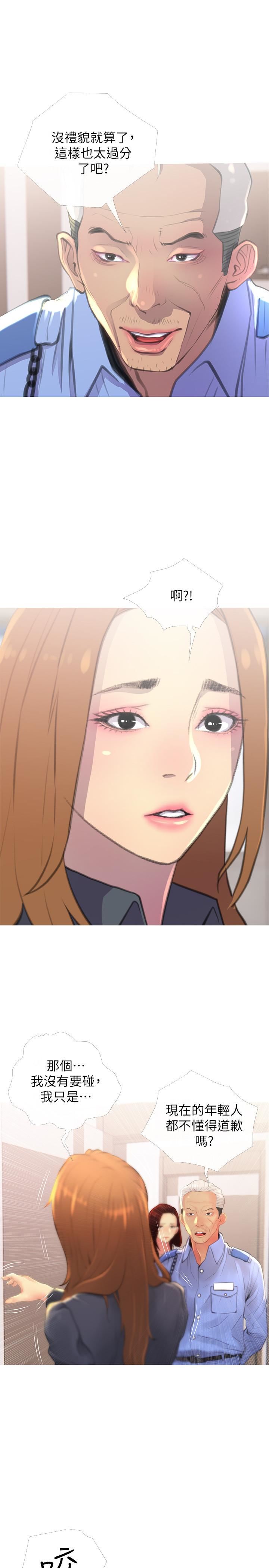 [Manhwa] Housewife's Crisis Plot, mature woman, big breasts#[30P]-11