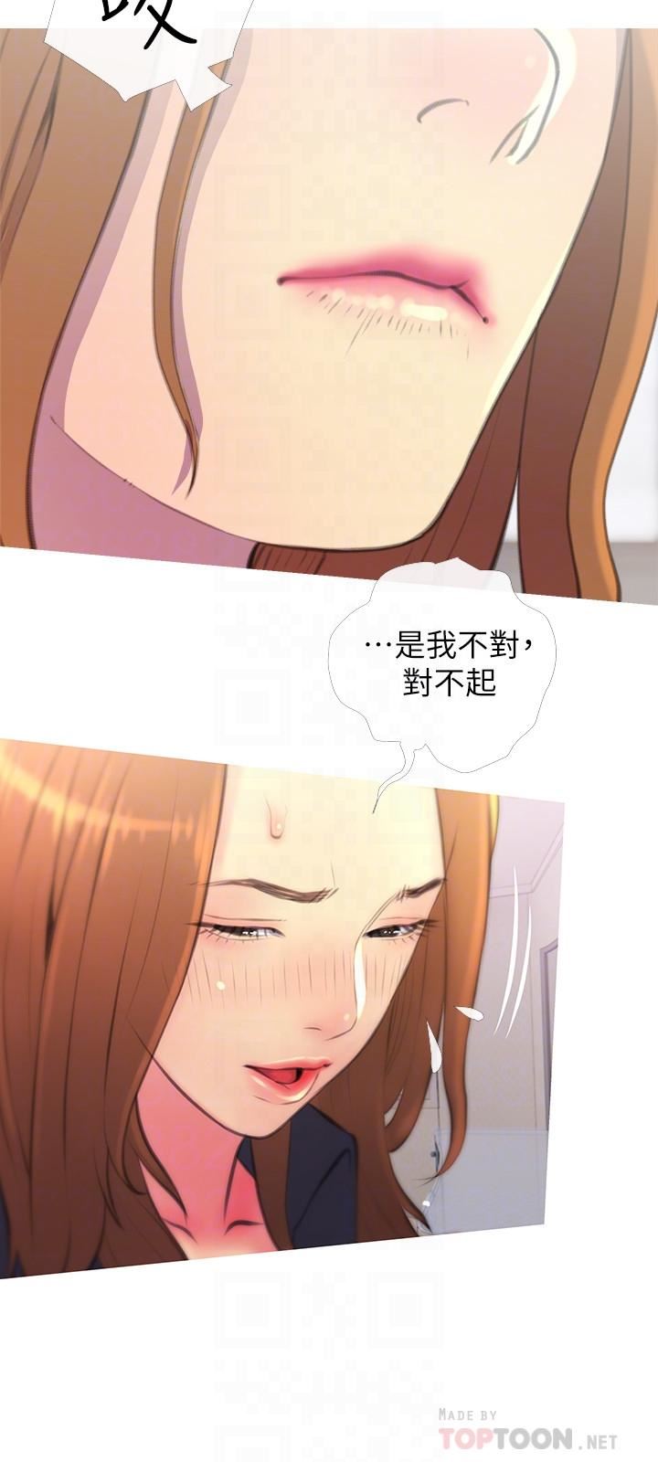 [Manhwa] Housewife's Crisis Plot, mature woman, big breasts#[30P]-12