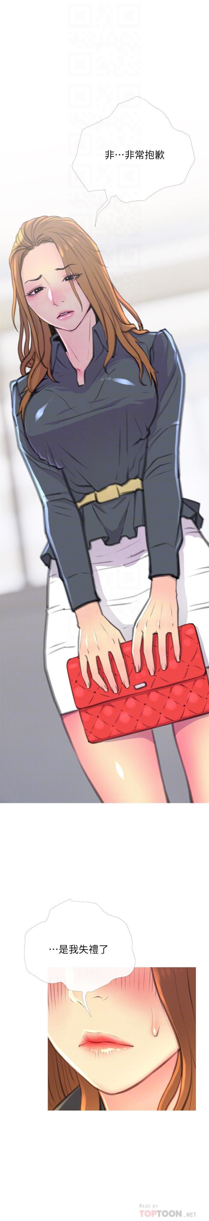[Manhwa] Housewife's Crisis Plot, mature woman, big breasts#[30P]-16