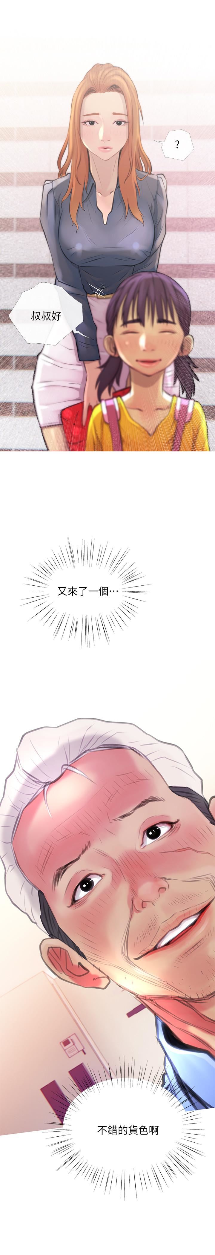 [Manhwa] Housewife's Crisis Plot, mature woman, big breasts#[30P]-2
