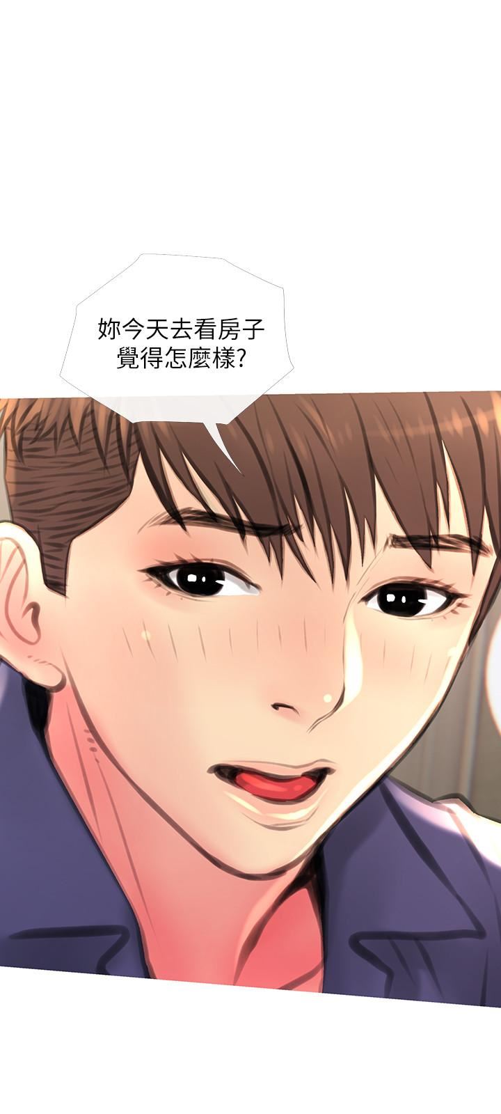 [Manhwa] Housewife's Crisis Plot, mature woman, big breasts#[30P]-21