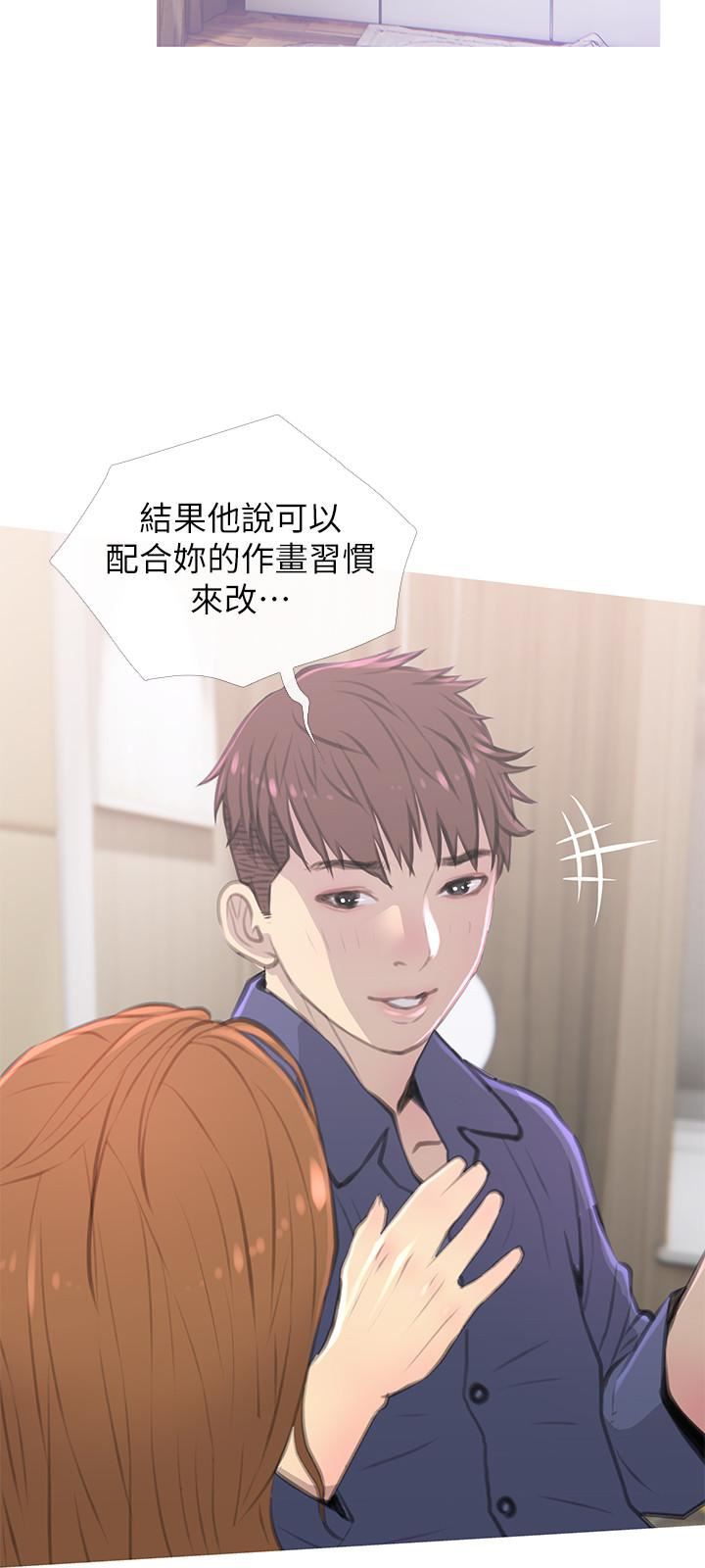 [Manhwa] Housewife's Crisis Plot, mature woman, big breasts#[30P]-24