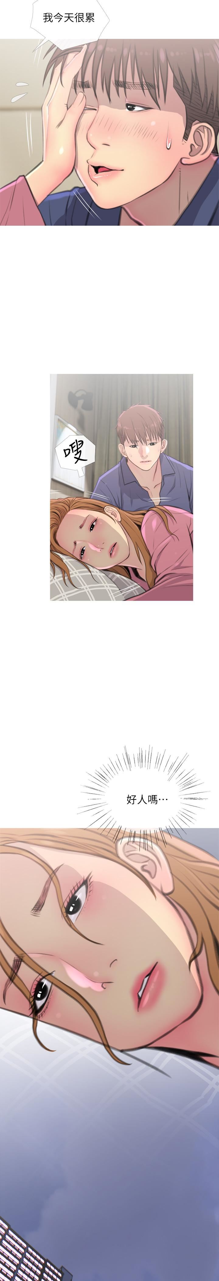 [Manhwa] Housewife's Crisis Plot, mature woman, big breasts#[30P]-26