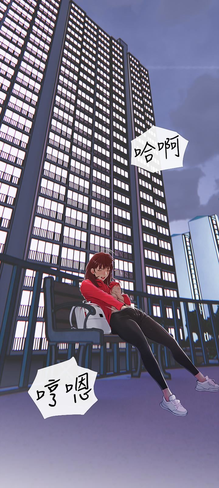 [Manhwa] Housewife's Crisis Plot, mature woman, big breasts#[30P]-27