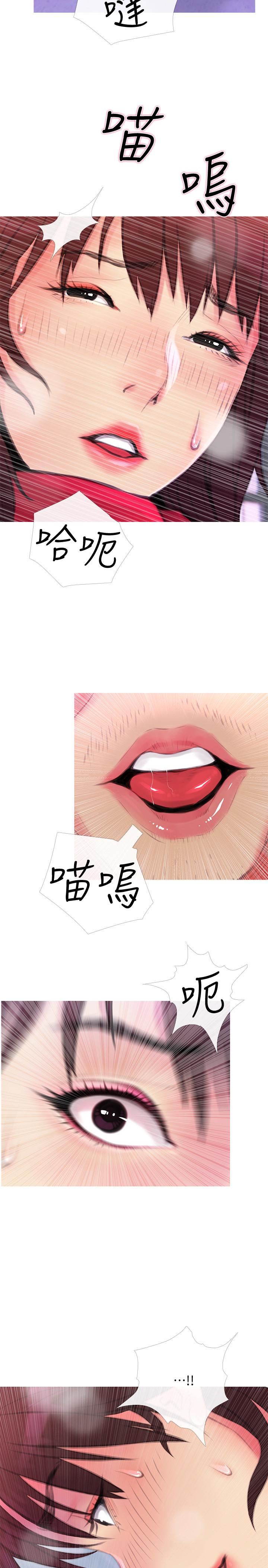 [Manhwa] Housewife's Crisis Plot, mature woman, big breasts#[30P]-29