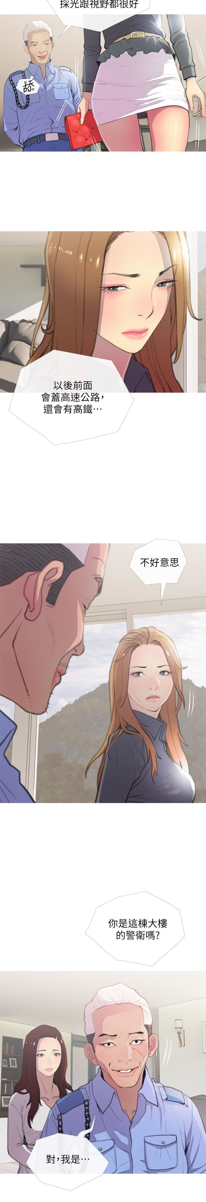 [Manhwa] Housewife's Crisis Plot, mature woman, big breasts#[30P]-5
