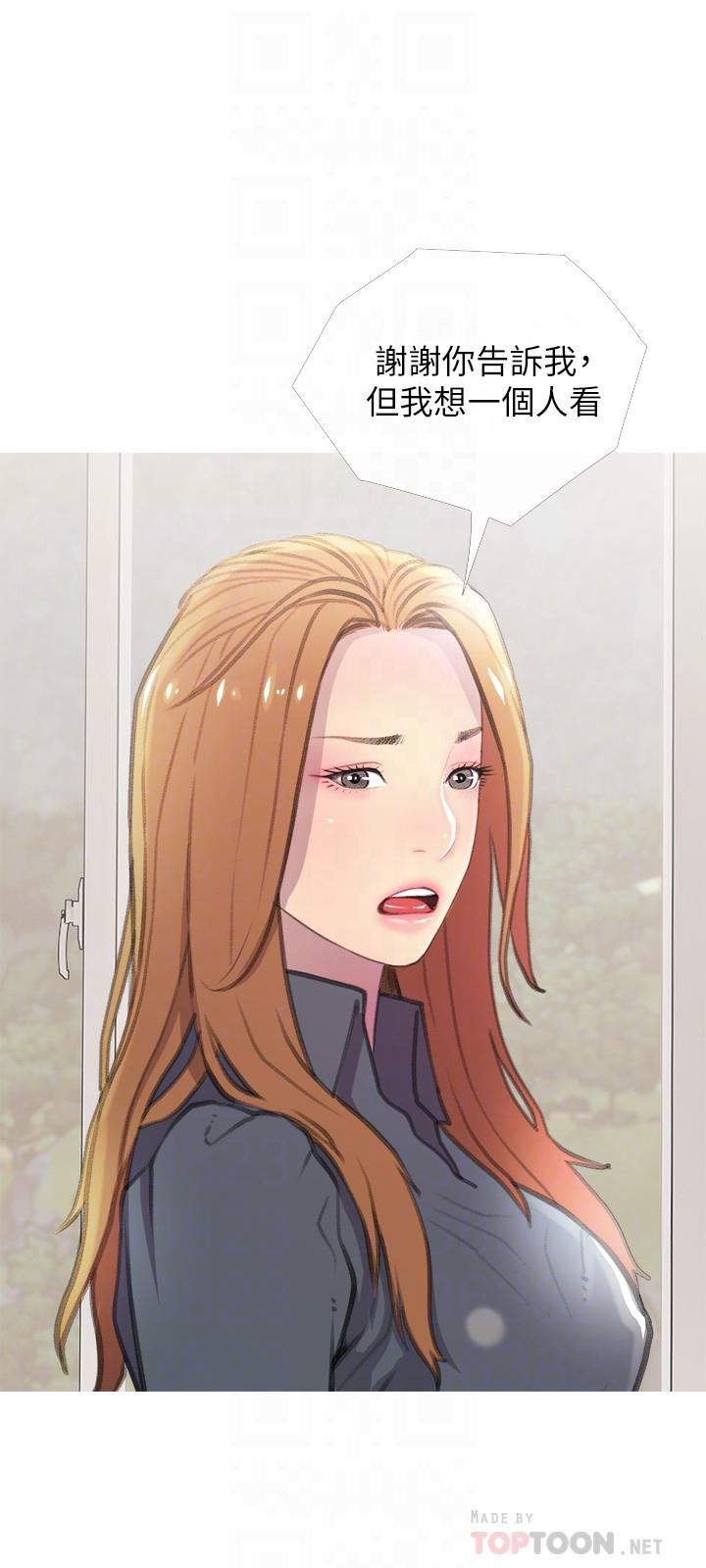 [Manhwa] Housewife's Crisis Plot, mature woman, big breasts#[30P]-6