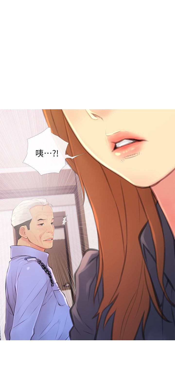 [Manhwa] Housewife's Crisis Plot, mature woman, big breasts#[30P]-9
