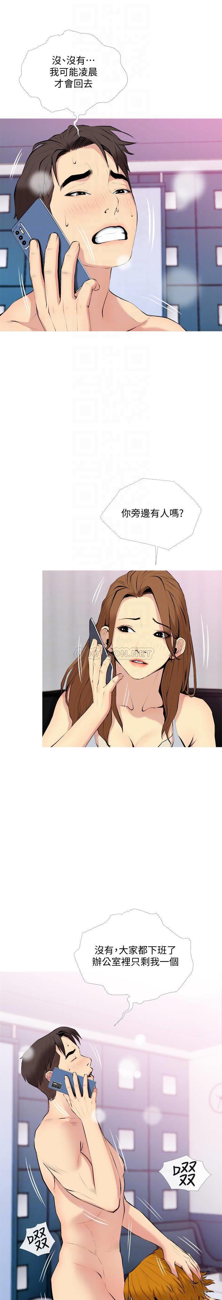 [Manhwa] Housewife's Crisis Plot, mature woman, big breasts#[26P]-10