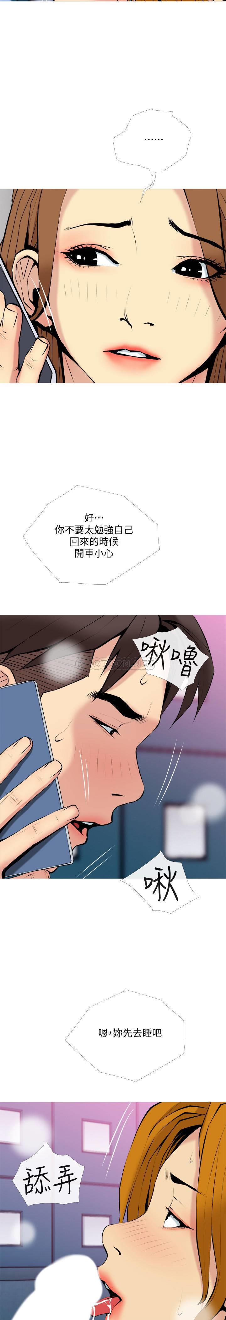 [Manhwa] Housewife's Crisis Plot, mature woman, big breasts#[26P]-11