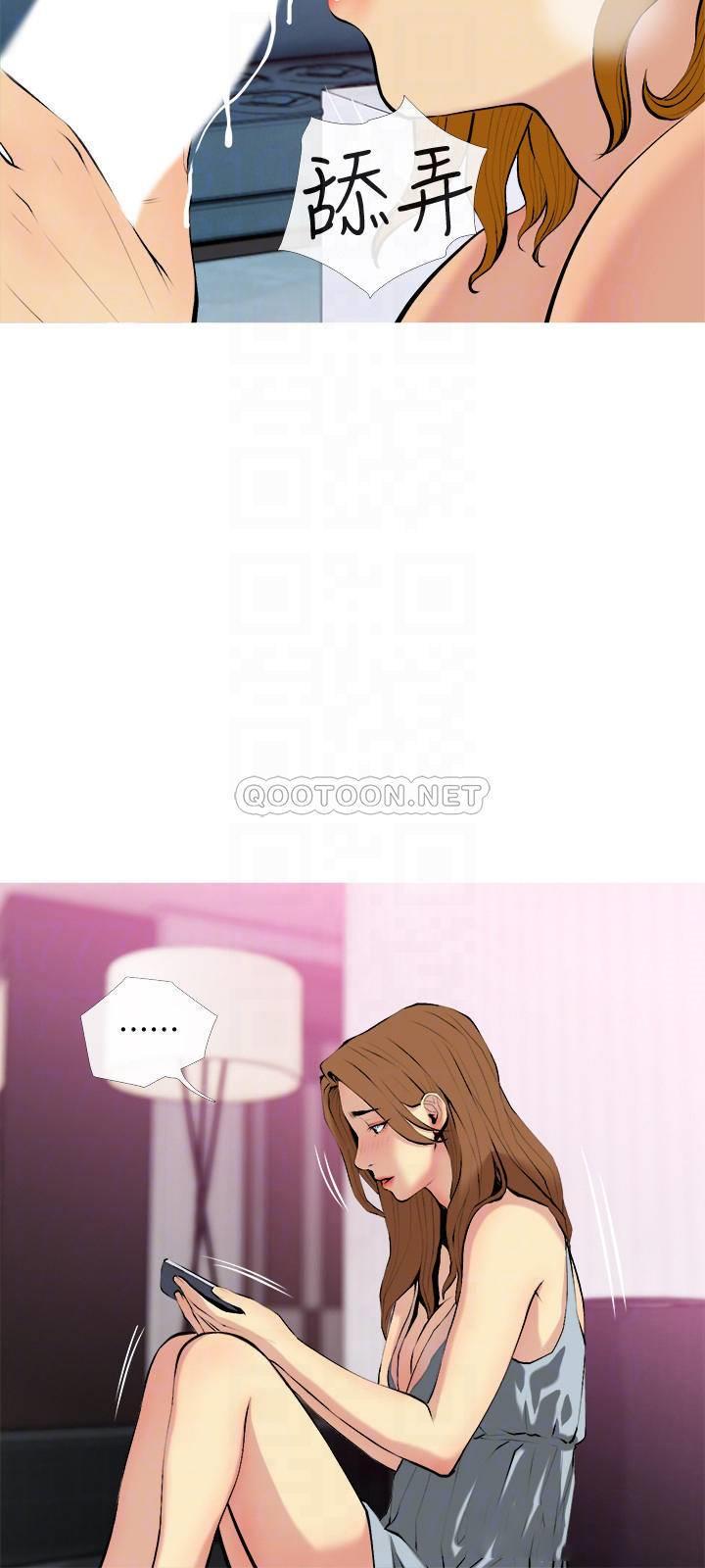 [Manhwa] Housewife's Crisis Plot, mature woman, big breasts#[26P]-12