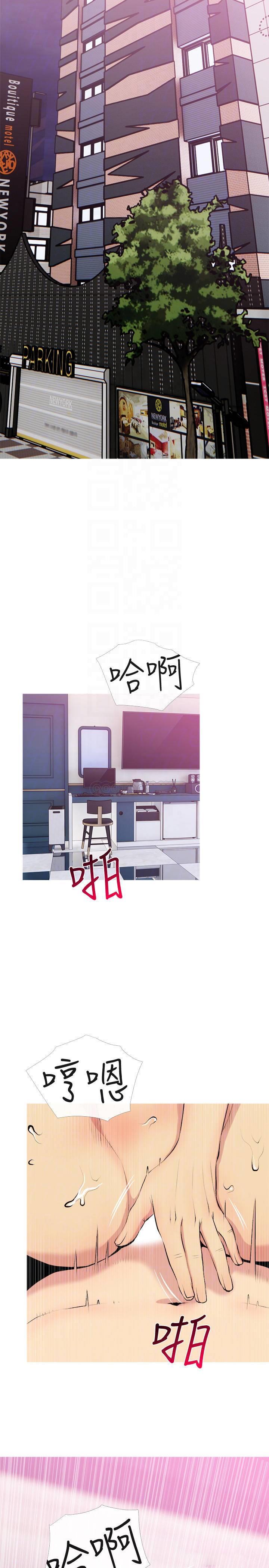 [Manhwa] Housewife's Crisis Plot, mature woman, big breasts#[26P]-14