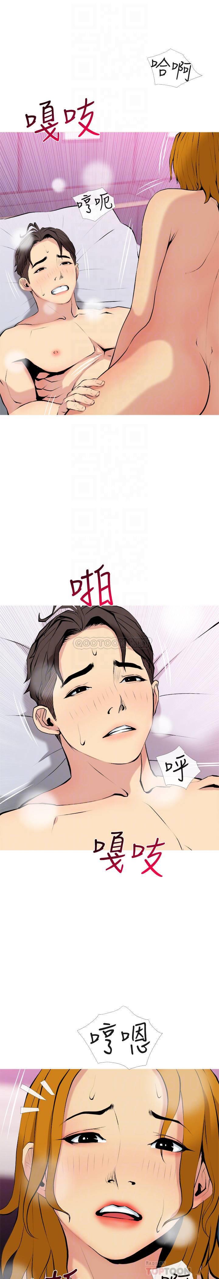 [Manhwa] Housewife's Crisis Plot, mature woman, big breasts#[26P]-16