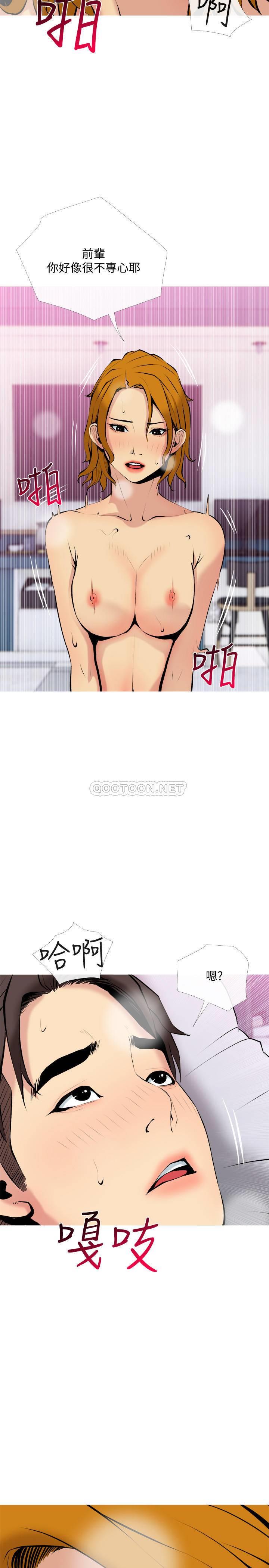 [Manhwa] Housewife's Crisis Plot, mature woman, big breasts#[26P]-17