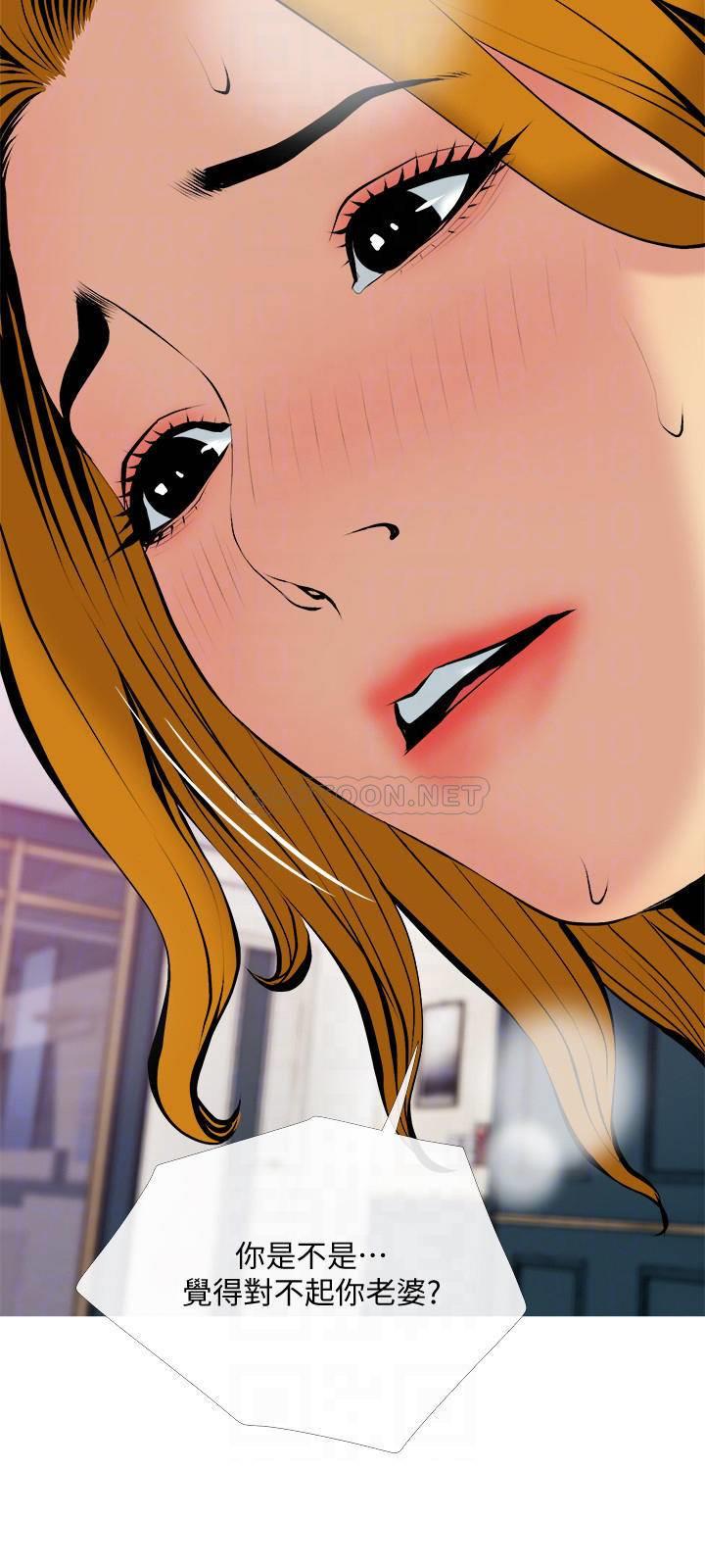 [Manhwa] Housewife's Crisis Plot, mature woman, big breasts#[26P]-18