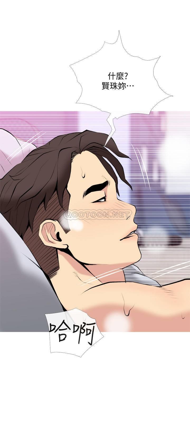 [Manhwa] Housewife's Crisis Plot, mature woman, big breasts#[26P]-21