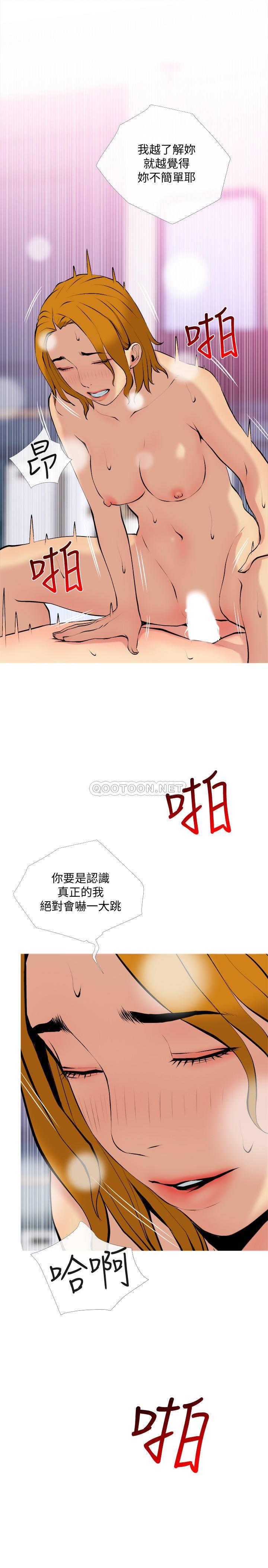 [Manhwa] Housewife's Crisis Plot, mature woman, big breasts#[26P]-22