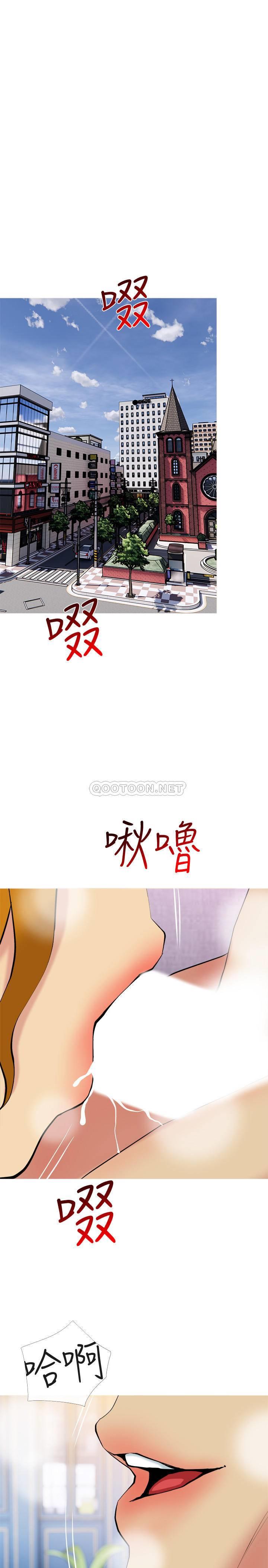 [Manhwa] Housewife's Crisis Plot, mature woman, big breasts#[26P]-23