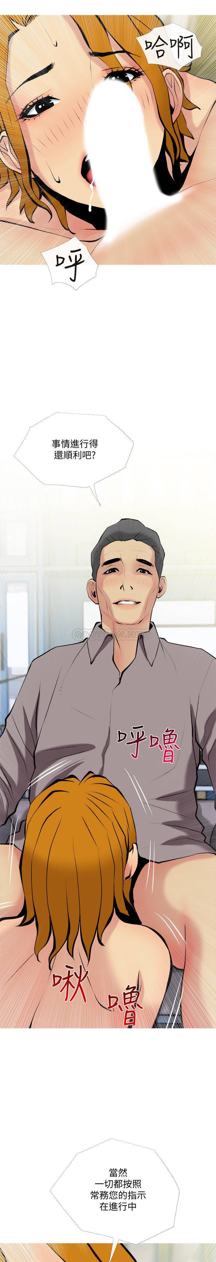 [Manhwa] Housewife's Crisis Plot, mature woman, big breasts#[26P]-25