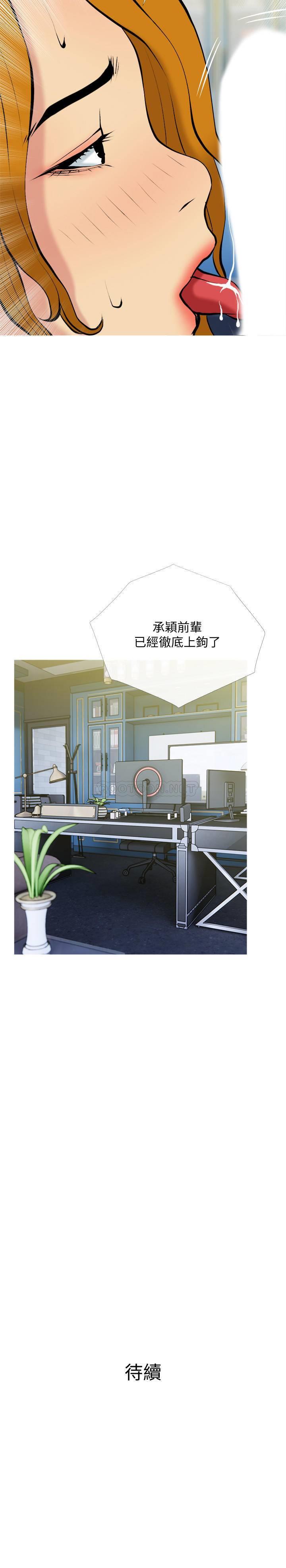 [Manhwa] Housewife's Crisis Plot, mature woman, big breasts#[26P]-26