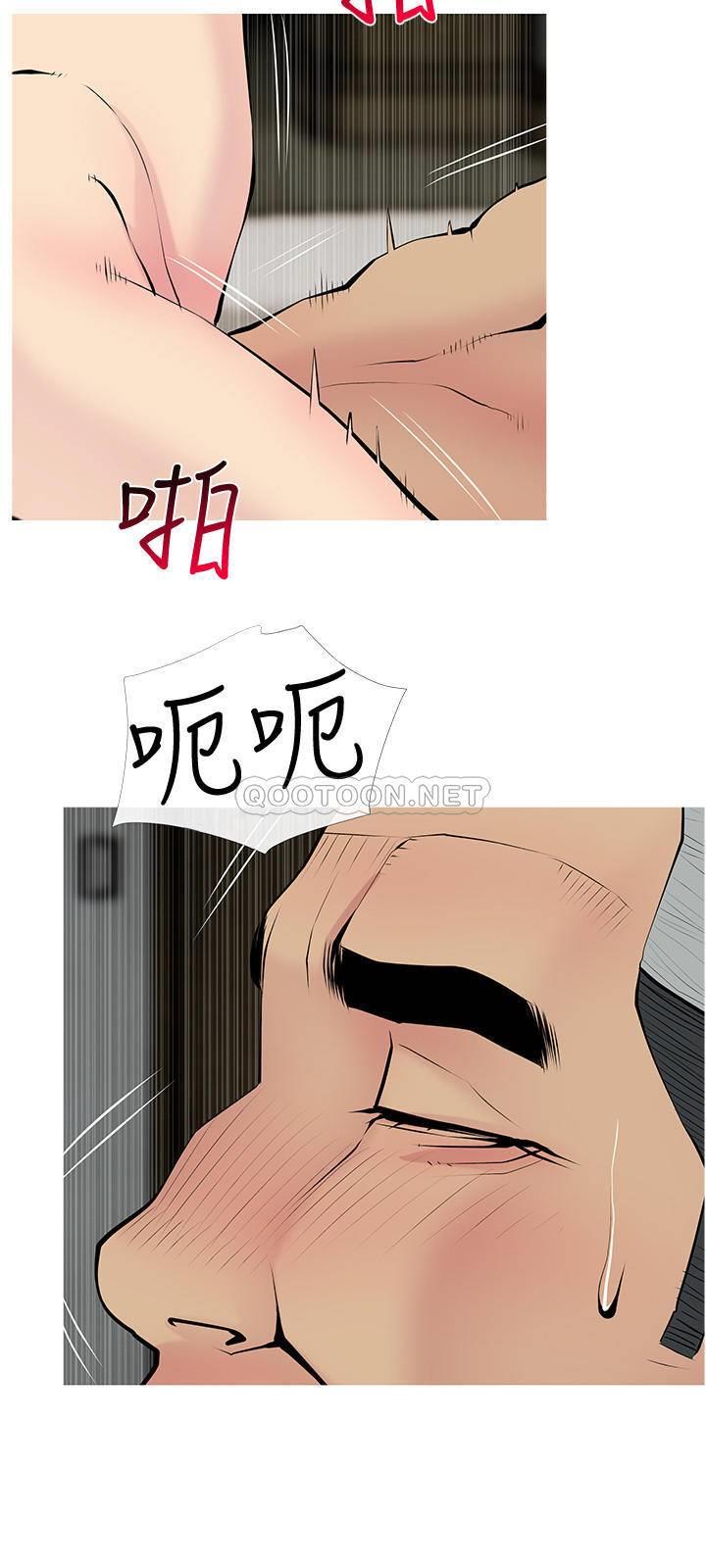[Manhwa] Housewife's Crisis Plot, mature woman, big breasts#[26P]-3