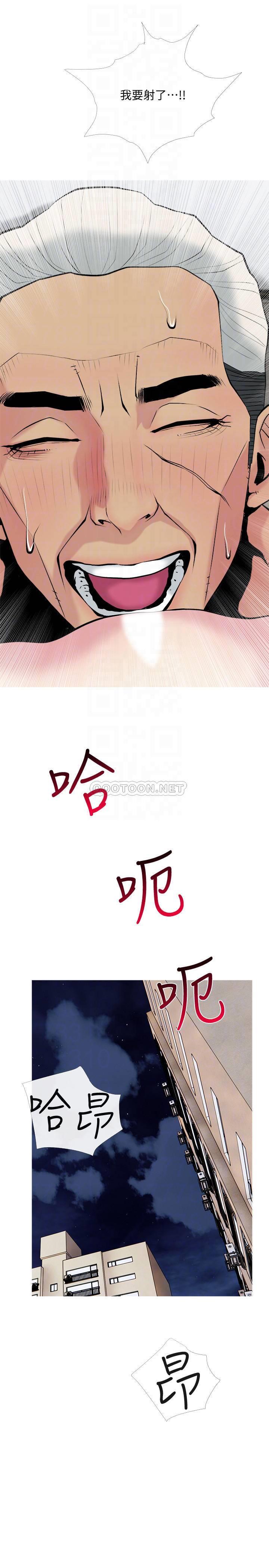 [Manhwa] Housewife's Crisis Plot, mature woman, big breasts#[26P]-4