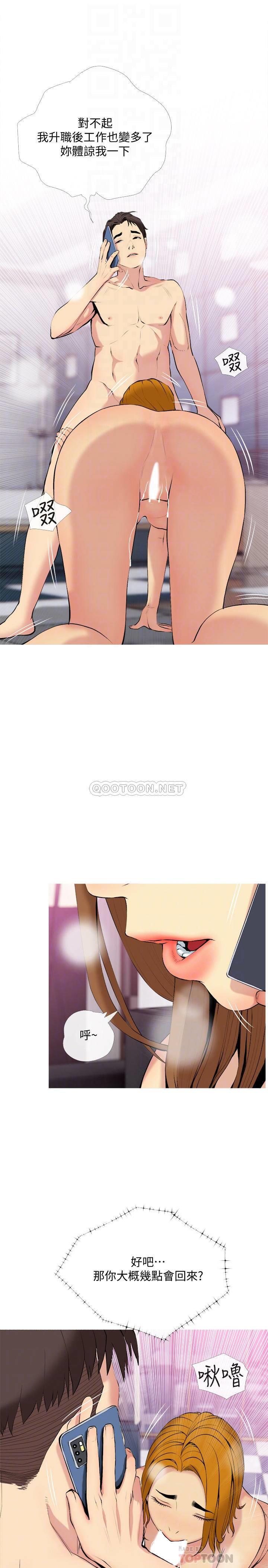 [Manhwa] Housewife's Crisis Plot, mature woman, big breasts#[26P]-8