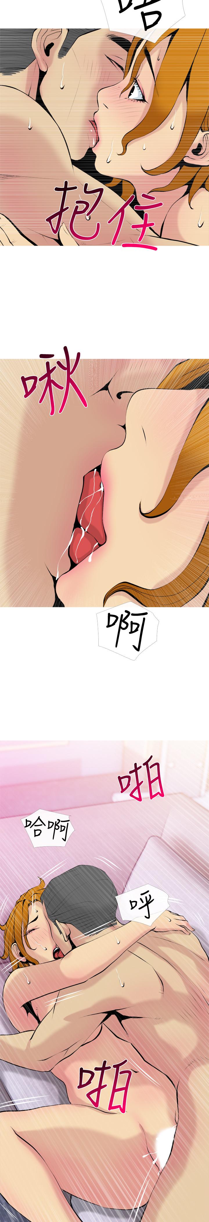 [Manhwa] Housewife's Crisis Plot, mature woman, big breasts#[29P]-11