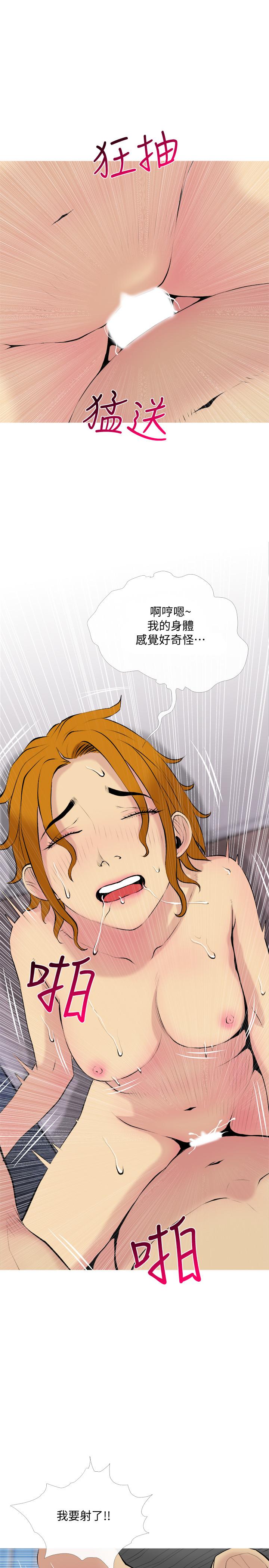 [Manhwa] Housewife's Crisis Plot, mature woman, big breasts#[29P]-13