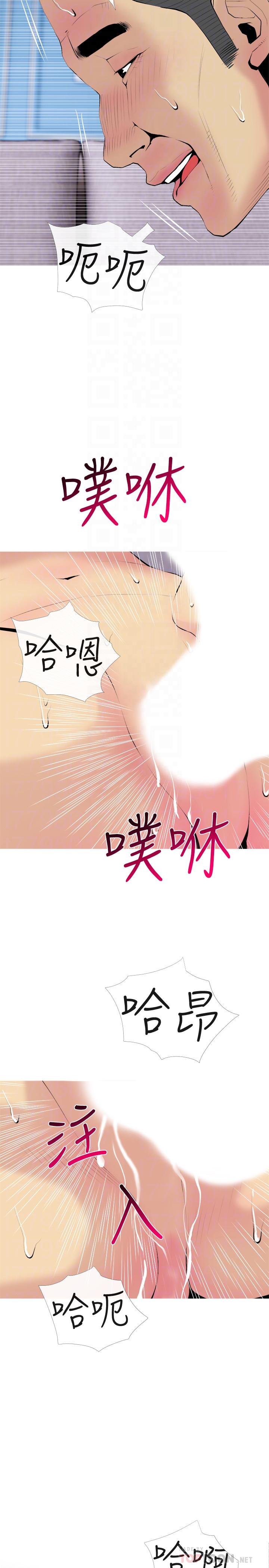 [Manhwa] Housewife's Crisis Plot, mature woman, big breasts#[29P]-14