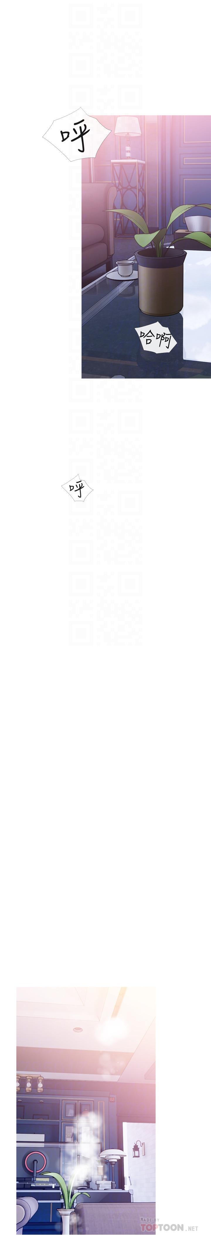 [Manhwa] Housewife's Crisis Plot, mature woman, big breasts#[29P]-16