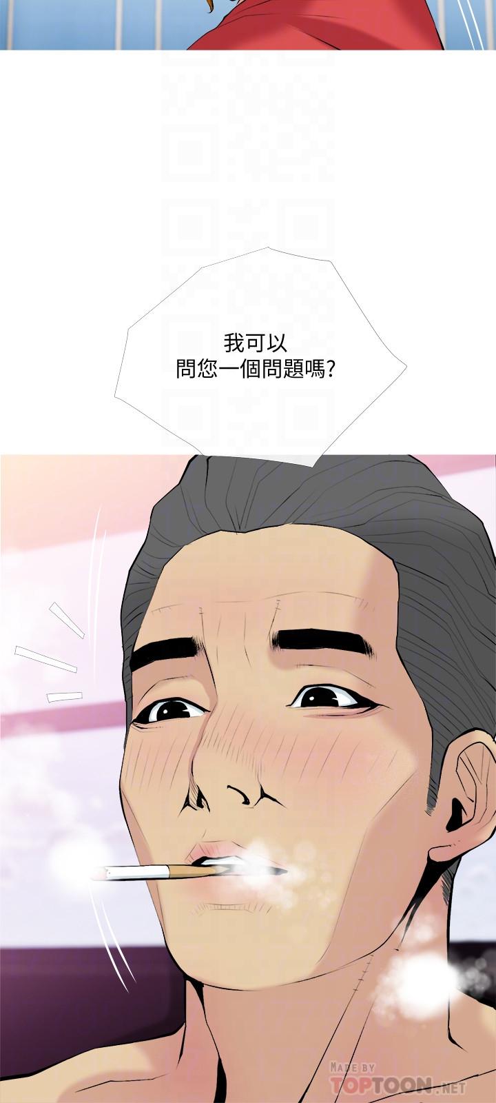 [Manhwa] Housewife's Crisis Plot, mature woman, big breasts#[29P]-18