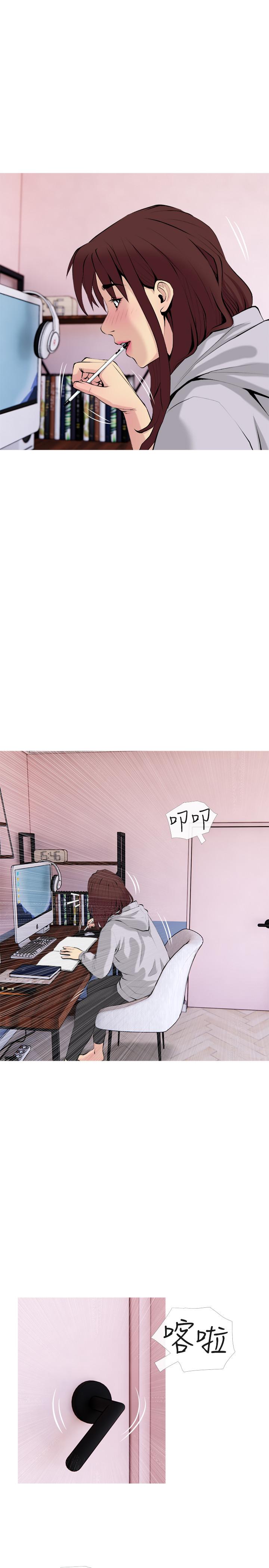[Manhwa] Housewife's Crisis Plot, mature woman, big breasts#[29P]-25