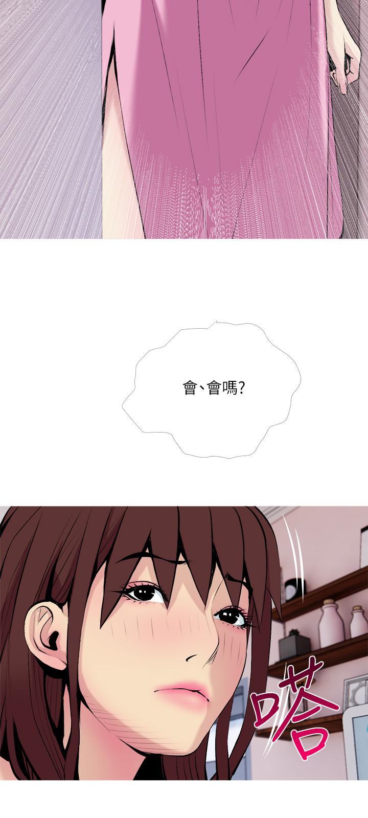 [Manhwa] Housewife's Crisis Plot, mature woman, big breasts#[29P]-27