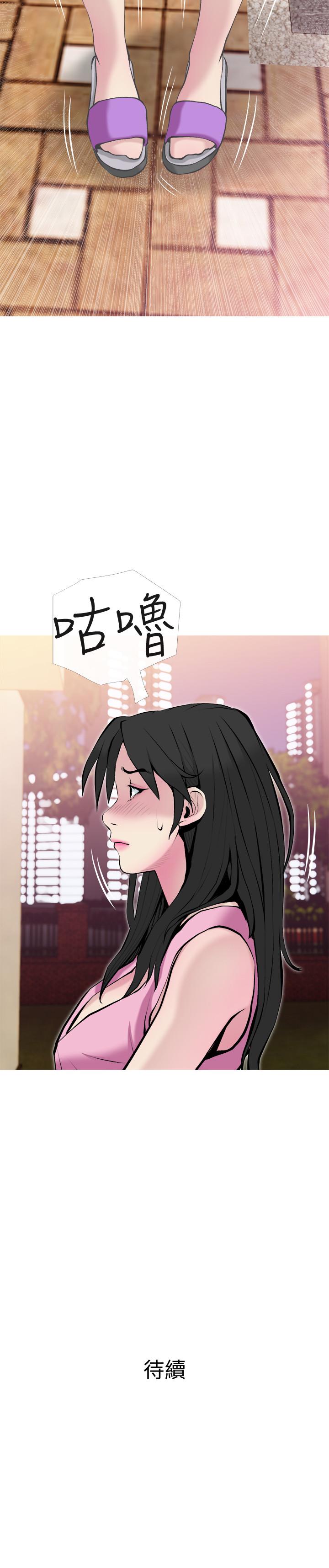 [Manhwa] Housewife's Crisis Plot, mature woman, big breasts#[29P]-29