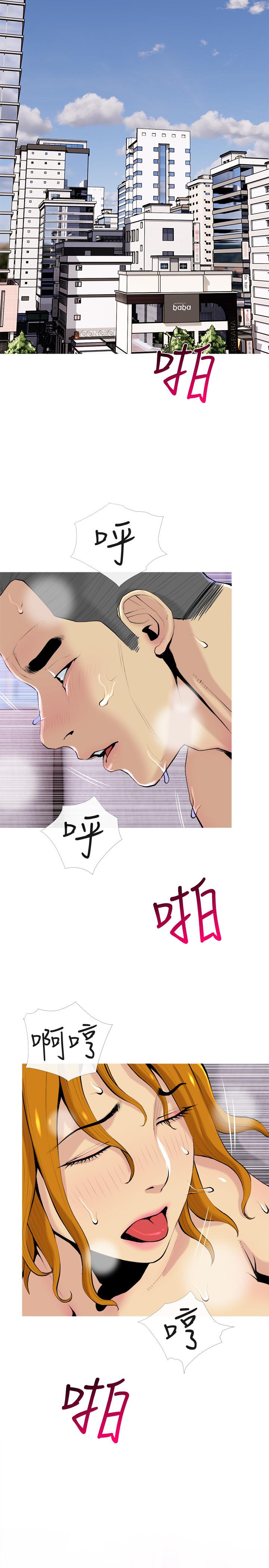 [Manhwa] Housewife's Crisis Plot, mature woman, big breasts#[29P]-5